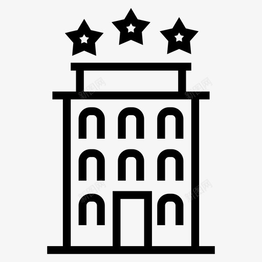 酒店建筑宾馆图标svg_新图网 https://ixintu.com 宾馆 建筑 招待所 旅游 酒店 酒店等级