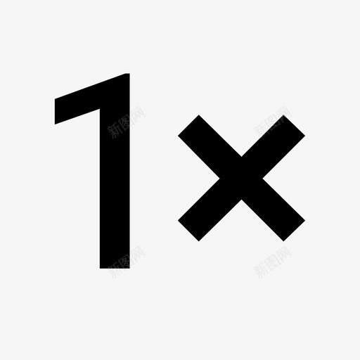 ic_exposure_plus_1_48pxsvg_新图网 https://ixintu.com ic_exposure_plus_1_48px