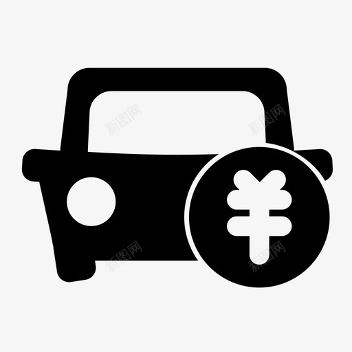 估价卖车svg_新图网 https://ixintu.com 估价卖车