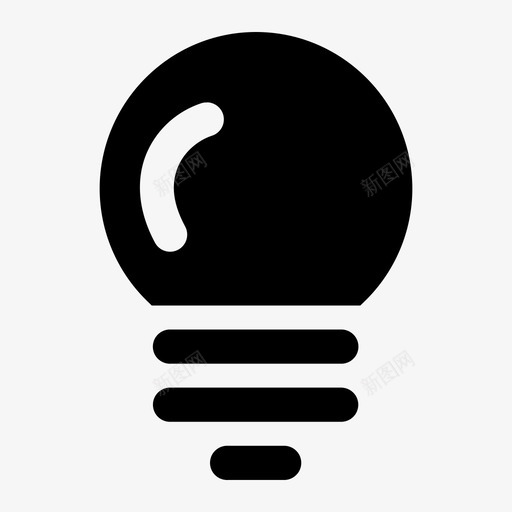 明亮灯泡想法图标svg_新图网 https://ixintu.com 基本工具 想法 明亮 灯 灯泡