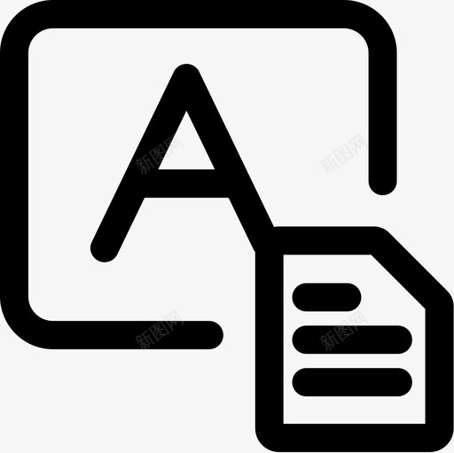 API系统日志svg_新图网 https://ixintu.com API系统日志