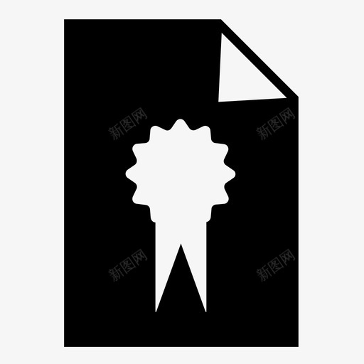 文凭协议法律合同图标svg_新图网 https://ixintu.com 公文 协议 印章 文凭 条约 法律合同 质押