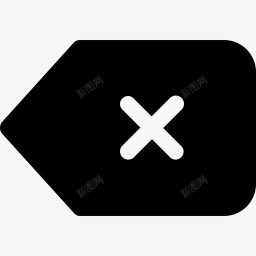 标签叉_块svg_新图网 https://ixintu.com 标签叉_块