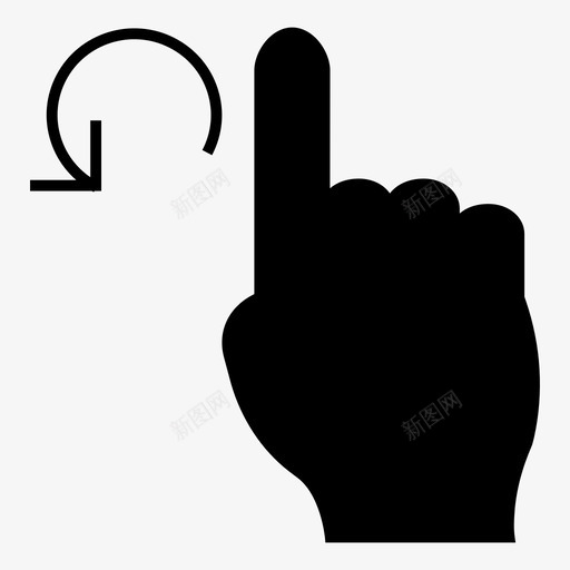 光标后退手指图标svg_新图网 https://ixintu.com 光标 后退 手势字形图标 手指 触摸 重做 重新加载