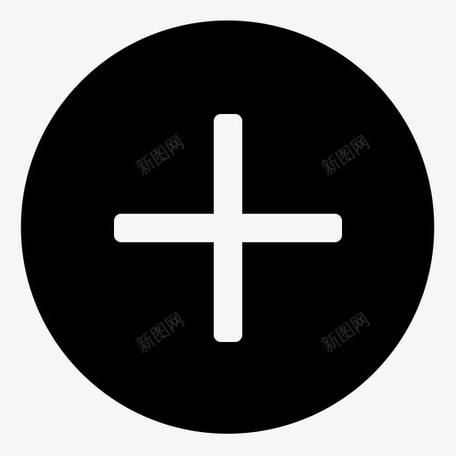 加-圆-实心svg_新图网 https://ixintu.com 加-圆-实心