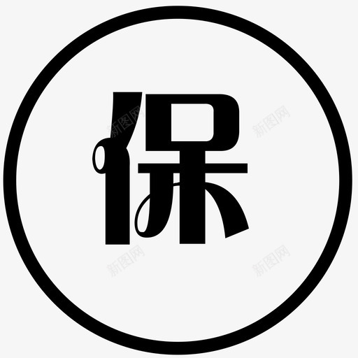 p2p--担保标svg_新图网 https://ixintu.com p2p--担保标 担保标