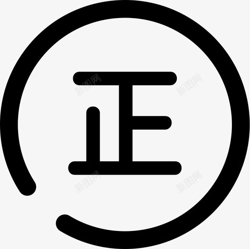 厂家正品svg_新图网 https://ixintu.com 厂家正品