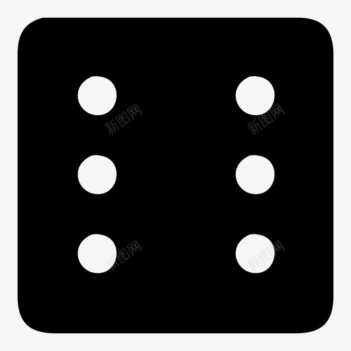 六棋盘骰子图标svg_新图网 https://ixintu.com 六 棋盘 游戏 骰子