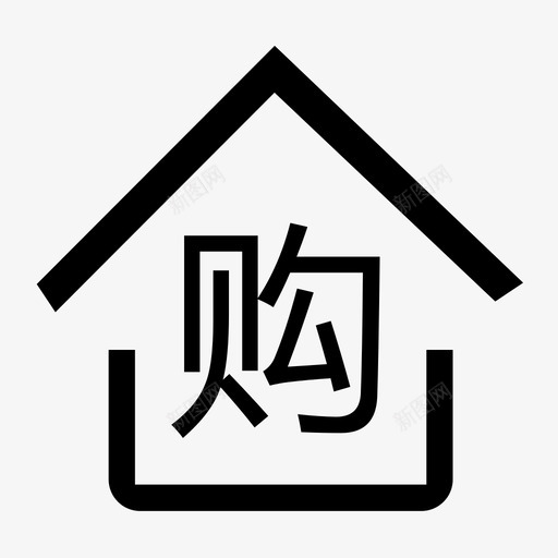 收购资格svg_新图网 https://ixintu.com 收购资格