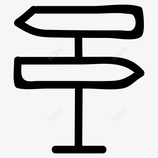 手绘方向箭头指南针图标svg_新图网 https://ixintu.com 地图和导航 导航 手绘方向 指南针 箭头 路径 路线