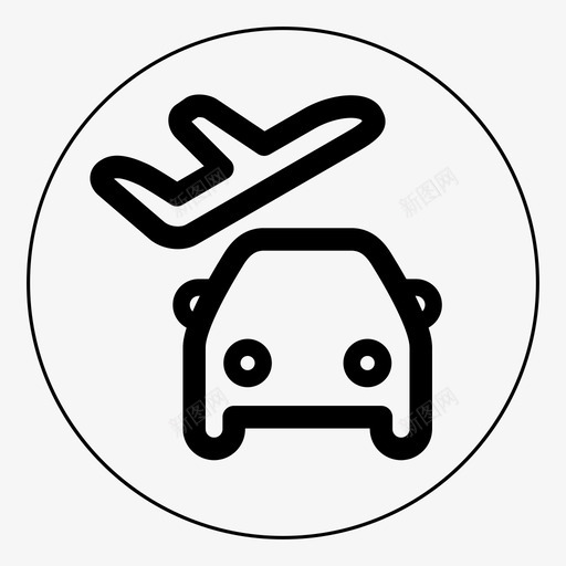 接机服务svg_新图网 https://ixintu.com 接机服务