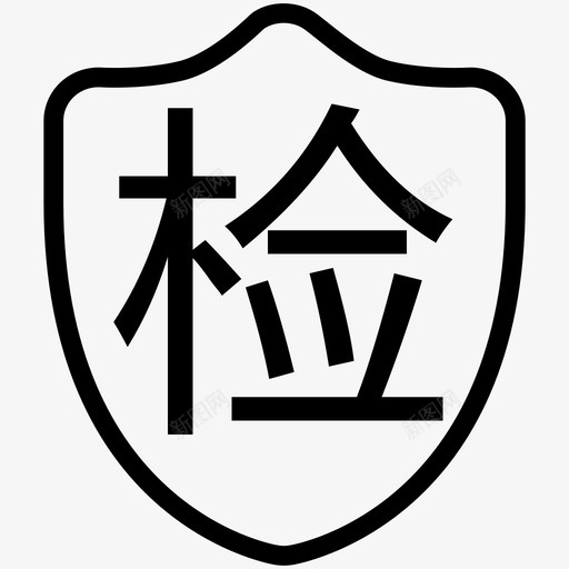 checkoutsvg_新图网 https://ixintu.com checkout