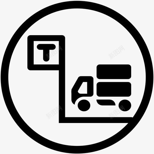 标绘-治超站svg_新图网 https://ixintu.com 标绘-治超站