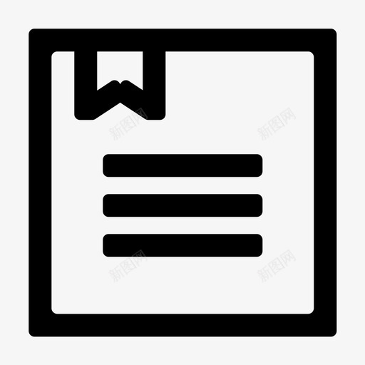 包裹&快递svg_新图网 https://ixintu.com 包裹&快递