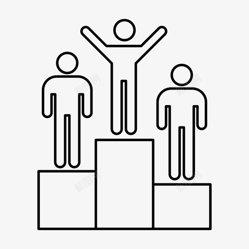 台座奖项奥运会图标svg_新图网 https://ixintu.com 优胜者 体育 台座 奖项 奥运会