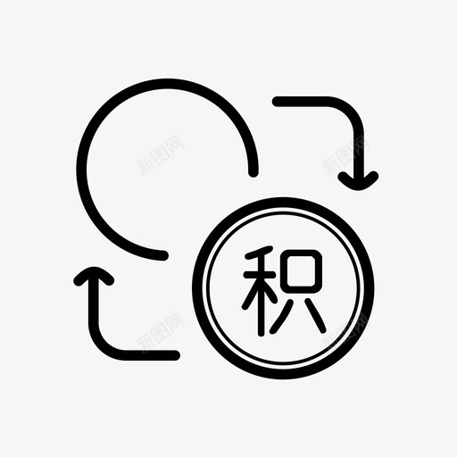 icon2-01svg_新图网 https://ixintu.com icon2-01