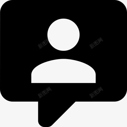 邀请回答svg_新图网 https://ixintu.com 邀请回答
