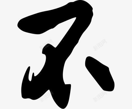 busvg_新图网 https://ixintu.com bu