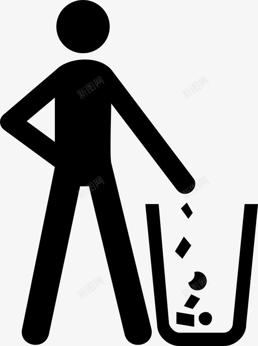 垃圾不能乱扔垃圾图标svg_新图网 https://ixintu.com 不能乱扔垃圾 垃圾