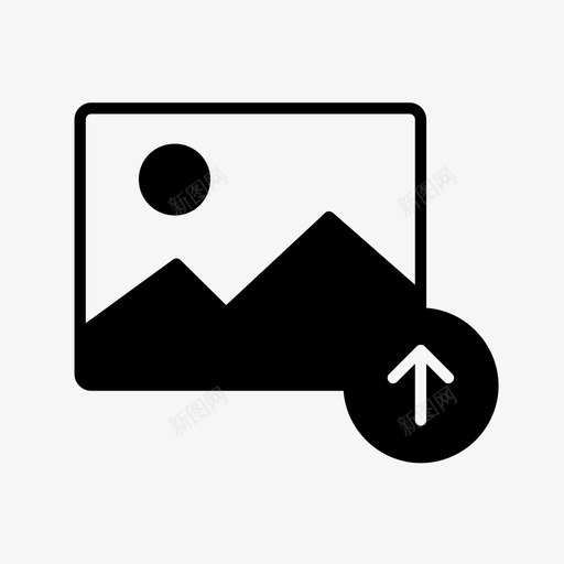上传照片上传图标svg_新图网 https://ixintu.com 上传图片 上传照片 图片上传 照片