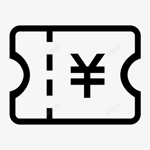 优惠券svg_新图网 https://ixintu.com 优惠券 优惠券