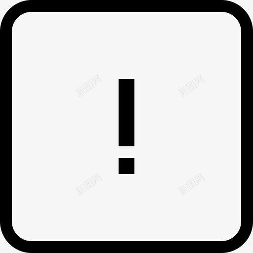 错误边框感叹号图标svg_新图网 https://ixintu.com 感叹号 方形 方形边框 警告 边框 错误