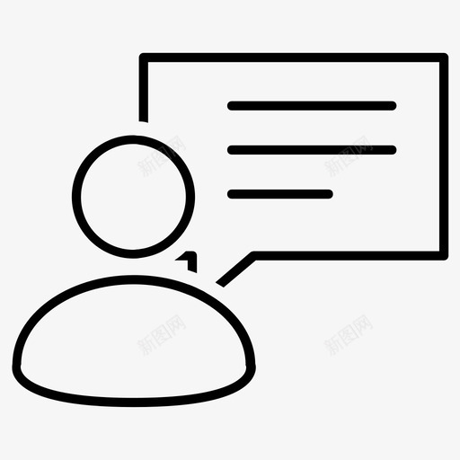 导师讲座演讲图标svg_新图网 https://ixintu.com 导师 杂项行图标集 演讲 用户 讲座