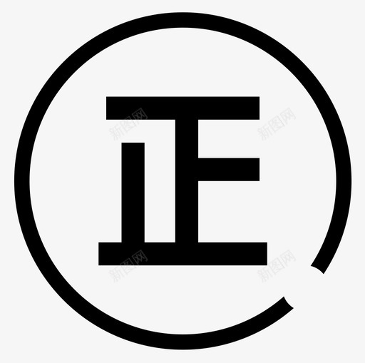 footer正品svg_新图网 https://ixintu.com footer正品