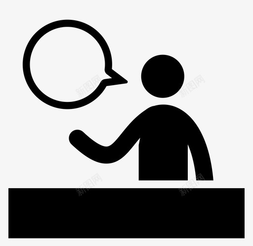 信息点桌子信息图标svg_新图网 https://ixintu.com 信息 信息点 接待 接待台 桌子 问题