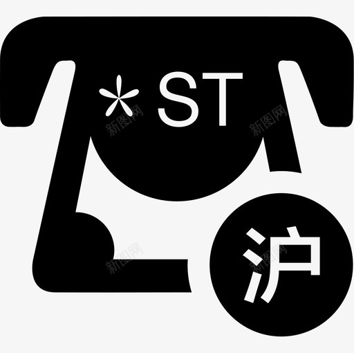 沪市退市整理股权交易权限开通svg_新图网 https://ixintu.com 沪市退市整理股权交易权限开通