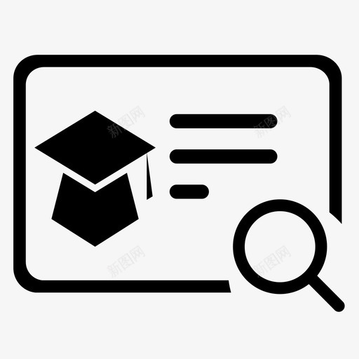 学历信息查询svg_新图网 https://ixintu.com 学历信息查询