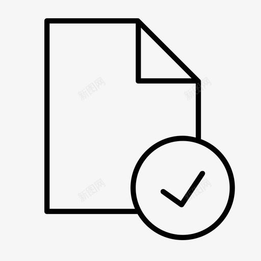 文件复选标记文档图标svg_新图网 https://ixintu.com 复选标记 完成 文件 文档 页