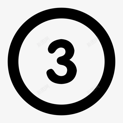 icon-83-圆环3svg_新图网 https://ixintu.com icon-83-圆环3