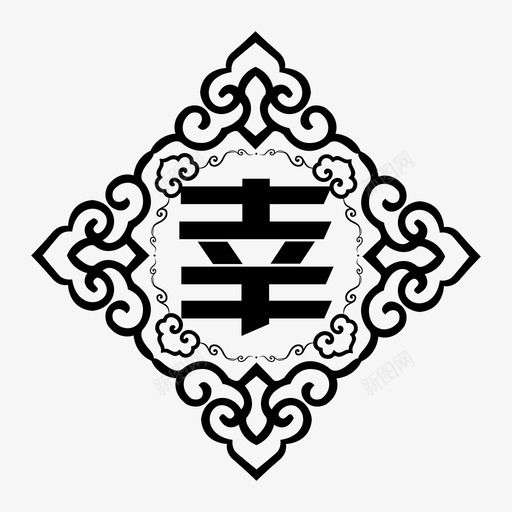 幸-01svg_新图网 https://ixintu.com 幸-01