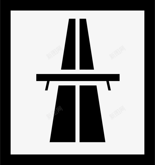 公路桥梁道路图标svg_新图网 https://ixintu.com 公路 桥梁 街道标志 路标 道路