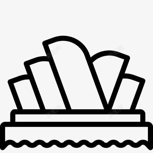 歌剧院建筑悉尼图标svg_新图网 https://ixintu.com 建筑 建筑轮廓 悉尼 歌剧院