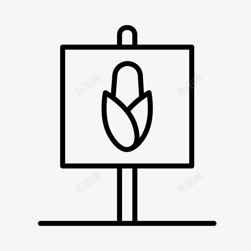 农场农业农作物图标svg_新图网 https://ixintu.com 农业 农作物 农场 标牌 种植 菜园