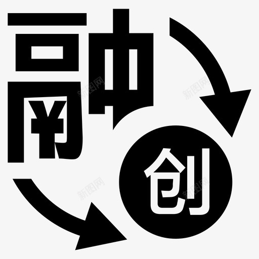 两融开通创业板svg_新图网 https://ixintu.com 两融开通创业板