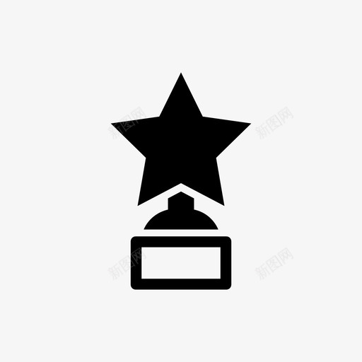 奖杯奖品明星图标svg_新图网 https://ixintu.com 奖品 奖杯 明星