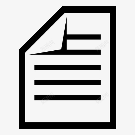 文件合同纸张图标svg_新图网 https://ixintu.com 办公室 合同 文件 纸张 表格