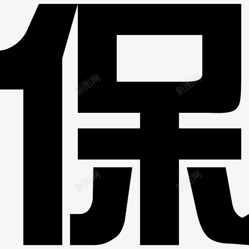 Title-08svg_新图网 https://ixintu.com Title-08