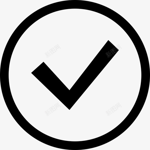 对勾-01svg_新图网 https://ixintu.com 对勾-01