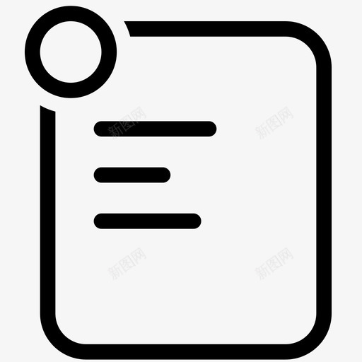 会员消费明细svg_新图网 https://ixintu.com 会员消费明细
