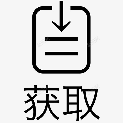 loadsvg_新图网 https://ixintu.com load