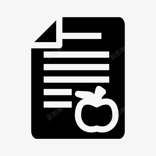 用餐计划文件管理图标svg_新图网 https://ixintu.com 待办事项 文件 用餐计划 管理 纸张