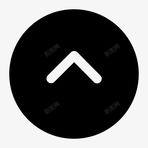 07_箭头_向上_fillsvg_新图网 https://ixintu.com 07_箭头_向上_fill