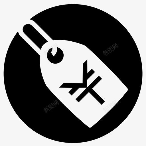 一口价svg_新图网 https://ixintu.com 一口价