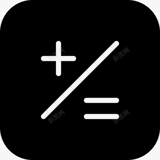 房贷计算器svg_新图网 https://ixintu.com 房贷计算器