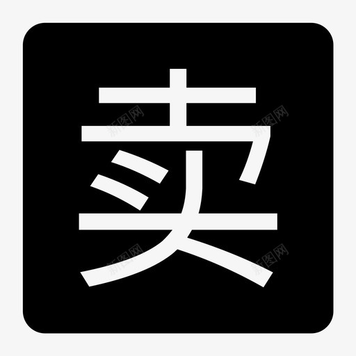 Sevenbab-icon-81svg_新图网 https://ixintu.com Sevenbab-icon-81