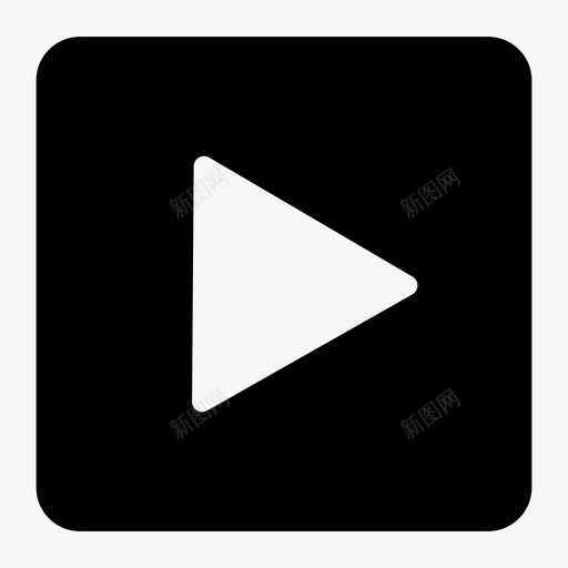 公用-播放svg_新图网 https://ixintu.com 公用-播放